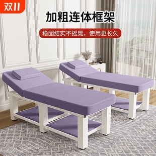 美容床美容院专用推拿按摩理疗家用折叠床纹绣火疗美体美睫艾灸床