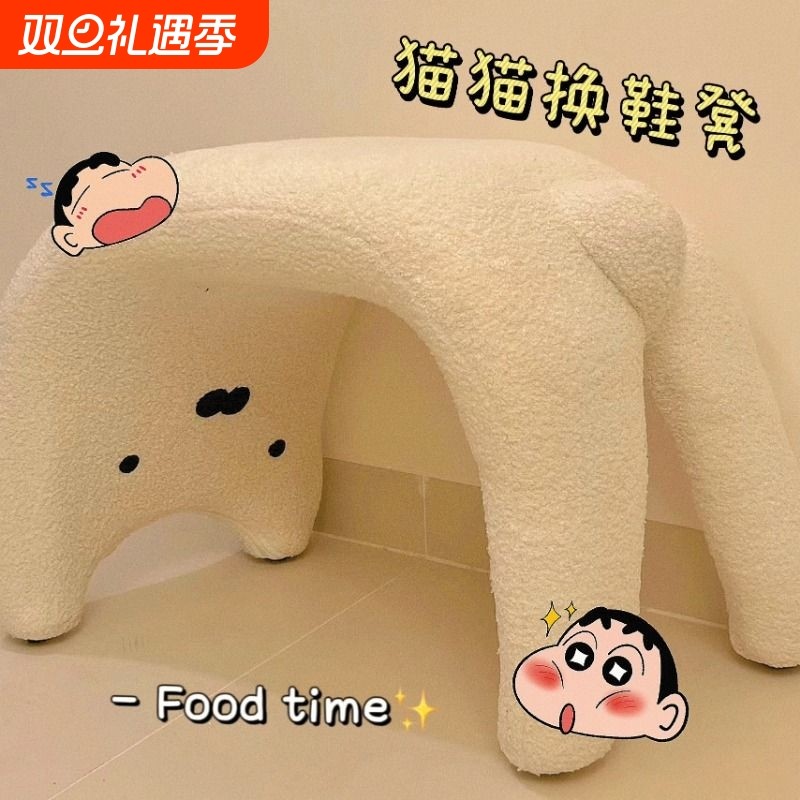 可爱猫咪换鞋凳门口家用穿鞋凳客厅奶油风小凳子网红沙发凳矮凳