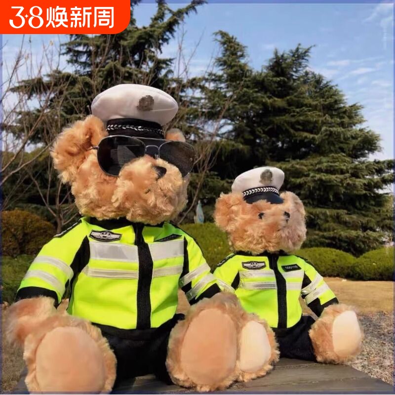 警察小熊玩偶机车铁骑交警反光骑行服公仔泰迪毛绒玩具礼物消防