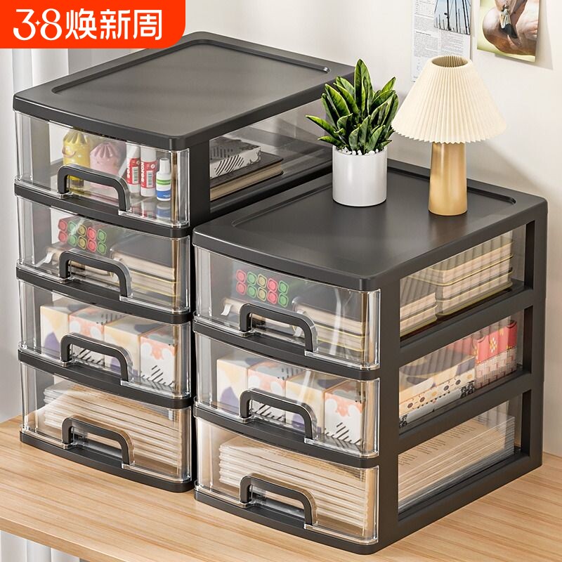桌面收纳盒抽屉式多层置物架透明整理盒文件抽拉杂物办公长方形