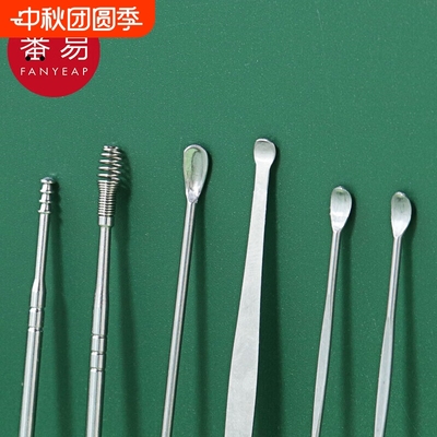 耳勺B1vq0-挖耳掏耳朵采耳工具便携式家庭小巧清洁外耳道工具