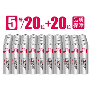 5号7号电池银色外壳无汞环保居家日用遥控器儿童玩具电池碳性1.5v
