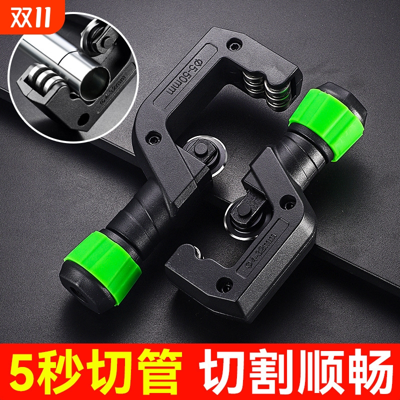 轴承式切管器快速切割刀钢管铜管铁管切割神器合金锻造手动割管器