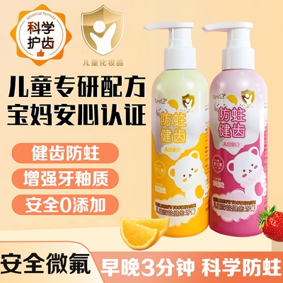 奥拉氟儿童牙膏含氟多规格3到6到12岁适用宝宝换牙期