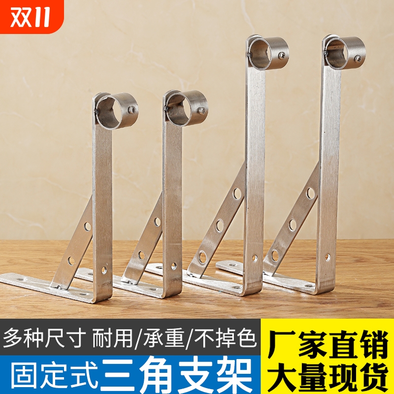 不锈钢阳台固定式支架外墙窗支撑托架侧装三角外伸晾衣架晾杆底座