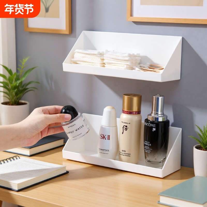 镜柜斜口收纳盒口红化妆品置物架卫生间免打孔分层分类壁挂整理盒