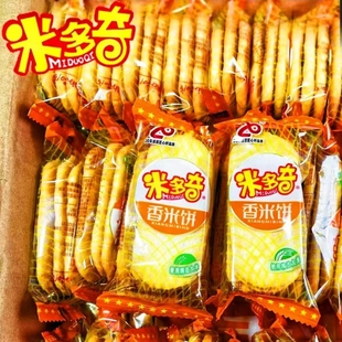 【补贴+金币8.8】米多奇仙贝50包（150片）