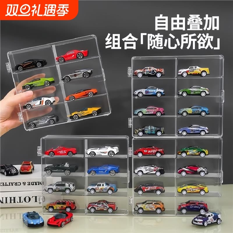 手办展示盒合金车模型亚克力收纳盒玩具真车整理盒可叠加展示架