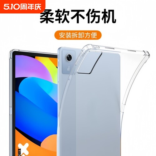 适用于联想小新pad11寸2025款防摔保护套pro平板保护壳gt11.1外壳全包高透硅胶气囊拯救者Y700四代