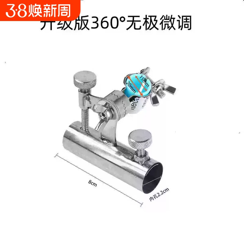 不锈钢无极炮台座支架马扎钓椅配件架杆鱼护架欧式炮台架鱼杆架座