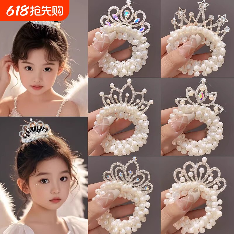 儿童皇冠珍珠发圈女童2026新款高级感丸子头发绳不伤发头绳发饰品