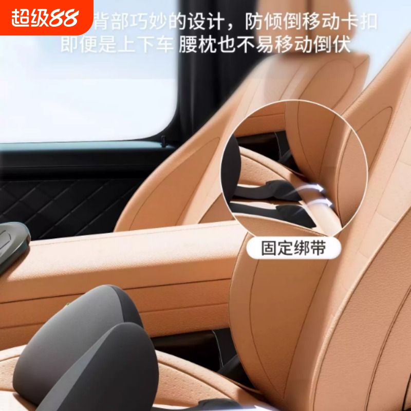 汽车护腰靠垫护尾椎小腰枕车用司机长途开车腰靠薄款腰托车载座椅
