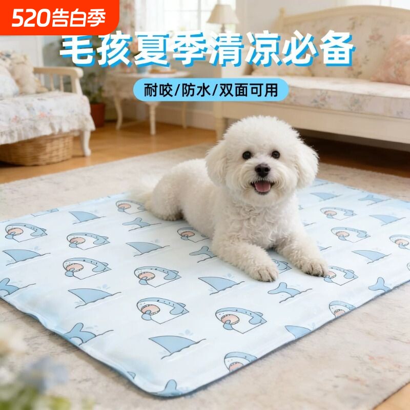 宠物冰垫夏天降温狗狗冰窝猫咪凉席耐咬睡觉用狗窝猫咪进口品质