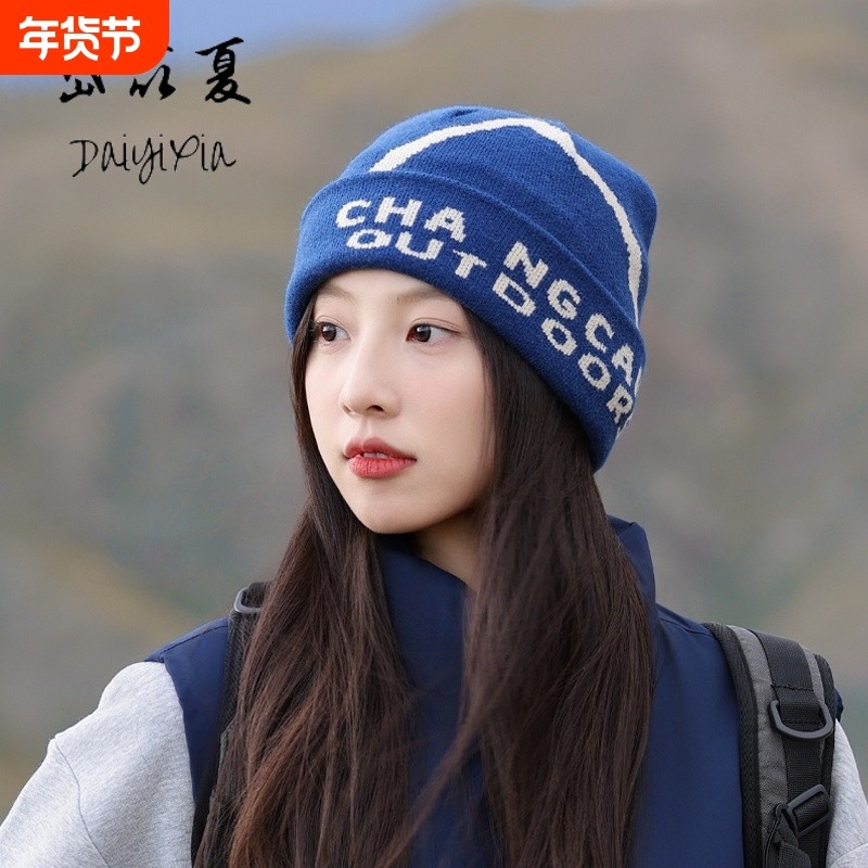 美式字母针织毛线帽冬季户外骑行登山保暖包头冷帽街头百搭帽子女,服饰配件/皮带/帽子/围巾,帽子,淘宝优惠券,粉丝福利购,淘宝优惠卷