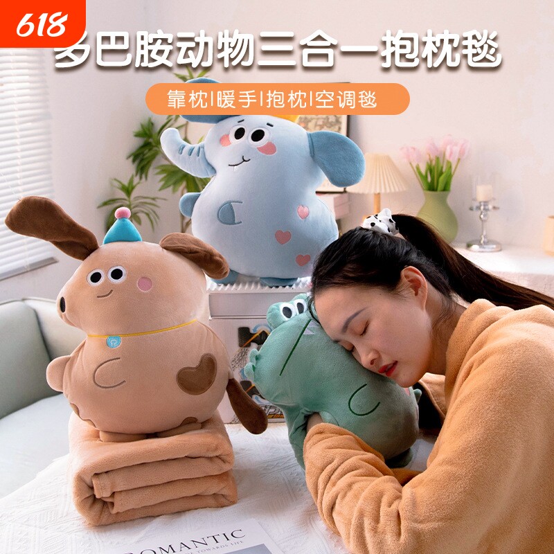 跨境抱枕被子两用车载抱枕毯子一體二合一法兰绒毯厚款午睡靠枕