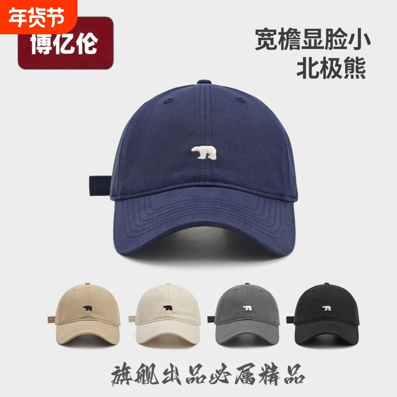 新款北极熊大头棒球帽男刺绣软顶时尚防晒帽子学生鸭舌帽女显脸瘦