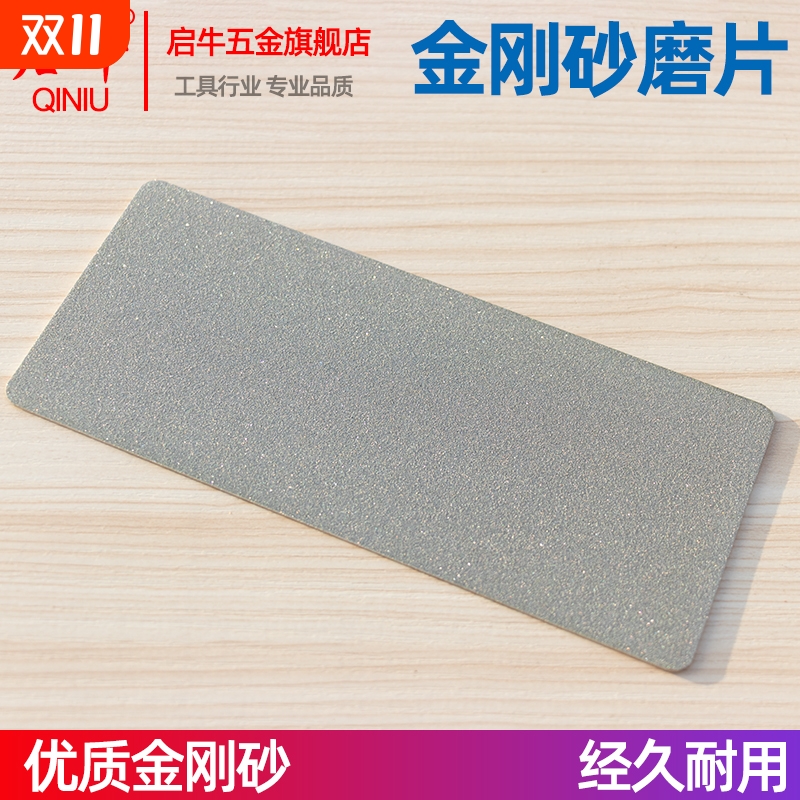启牛金刚砂打磨片粒度均匀