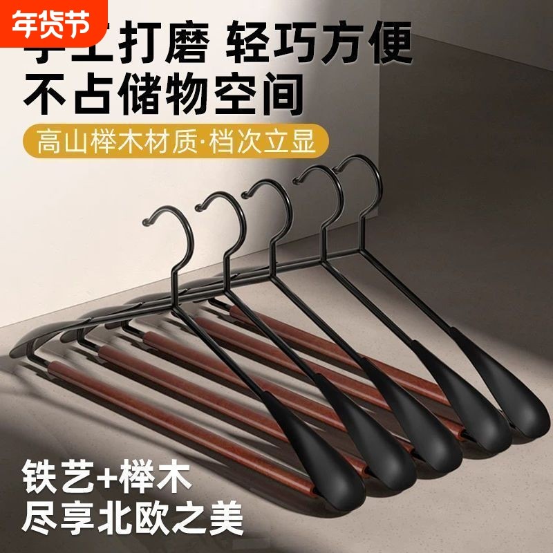 高端实木铁艺宽肩大衣架衣撑轻奢高级衣柜婚礼西服拍摄专用衣架,收纳整理,金属衣架,淘宝优惠券,粉丝福利购,淘宝优惠卷