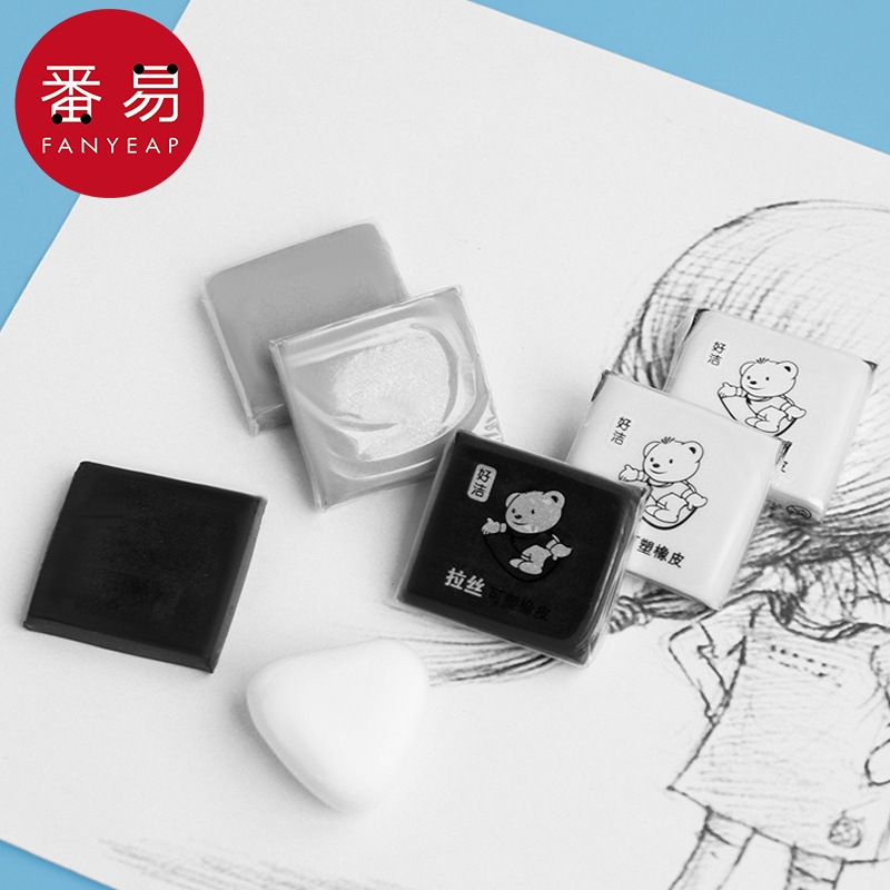 橡皮擦/可塑A1pf0-拉丝软胶擦泥高光学生绘画素描用无碎胶