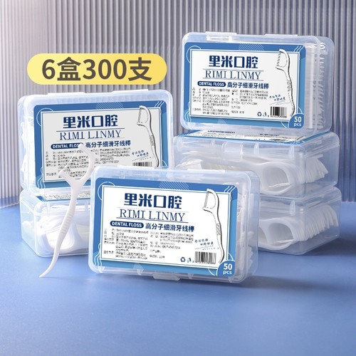 极细高拉力牙线棒|超1.2万次加购