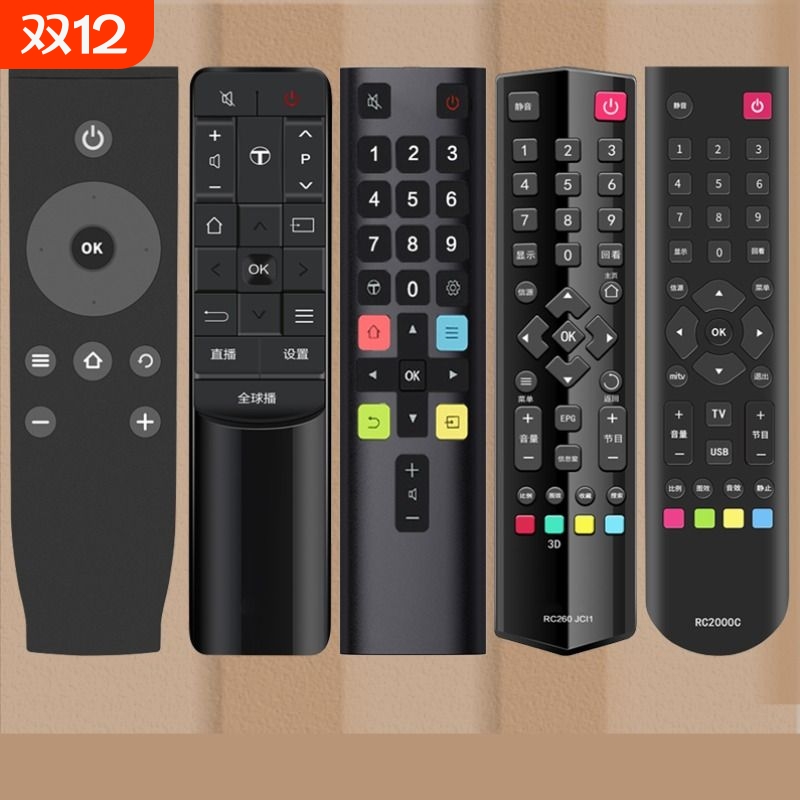 升级芯片丨品质保证丨按键灵敏丨直接使用