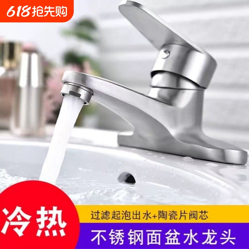 不锈钢双孔面盆水龙头三孔洗脸盆卫生间混水阀家用老式冷热水龙头