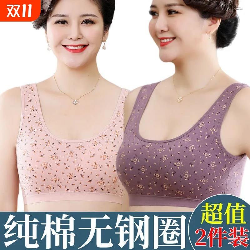 中老年胸罩妈妈内衣加肥加大码文胸防下垂纯棉女睡觉罩杯健身固定