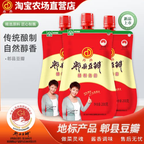 丹丹一级郫县豆瓣200g*4袋装小包装炒菜熬酱调味料调料家用发酵
