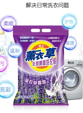 家用大袋洗衣粉皂粉家庭装2500克1袋/2袋