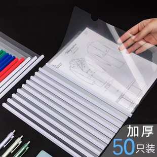 加厚抽杆夹a4拉杆式文件夹透明抽拉杆资料插页书夹子书皮套抽干试卷档案报告办公文件收纳册简历合同