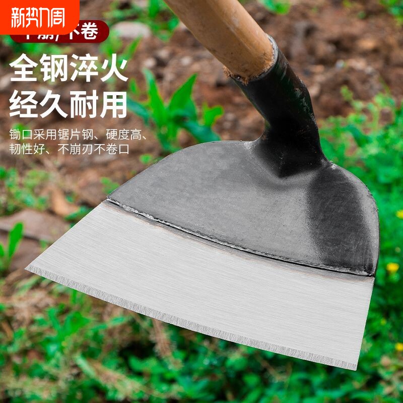 锄草锰钢锄头加厚农用种菜多功能农具锄草神器户外工具锄草锄头
