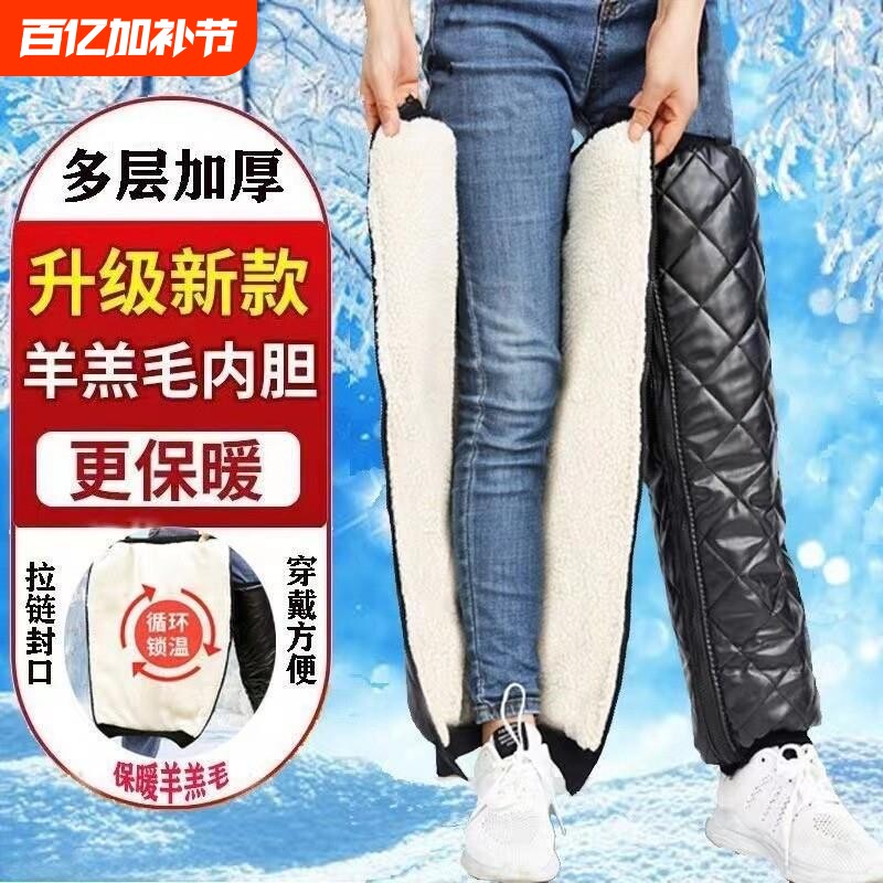 冬季骑车护膝电动摩托车男女骑行电瓶车护腿防风防寒加长加厚保暖