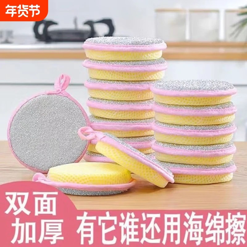 元宝巾 洗碗海绵块厨房不沾油刷锅神器洗碗布双面清洁棉,家庭/个人清洁工具,海绵擦,淘宝优惠券,粉丝福利购,淘宝优惠卷
