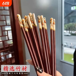 竹制中式柿子精雕细琢筷子防霉防蛀一体成型家庭用高档传统耐高温