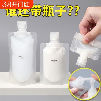 旅行洗发水分装袋沐浴露洗面奶旅游收纳袋一次性分装瓶出行外出