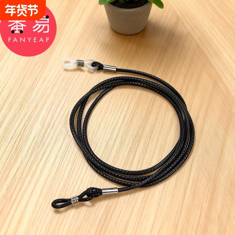 眼镜防丢绳A1vo001-眼镜绳挂绳挂脖防丢绳眼镜挂链墨镜链条绳女,ZIPPO/瑞士军刀/眼镜,眼镜防滑耳套,淘宝优惠券,粉丝福利购,淘宝优惠卷
