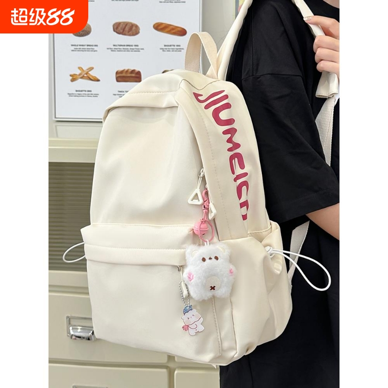 大容量双肩包简约百搭涤纶材质