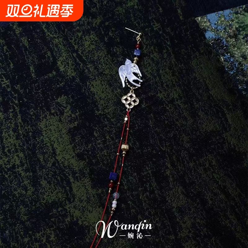 「燕衔晚春」新中式长款仿蝶贝燕子耳钉民族风高颜值流苏手作耳饰