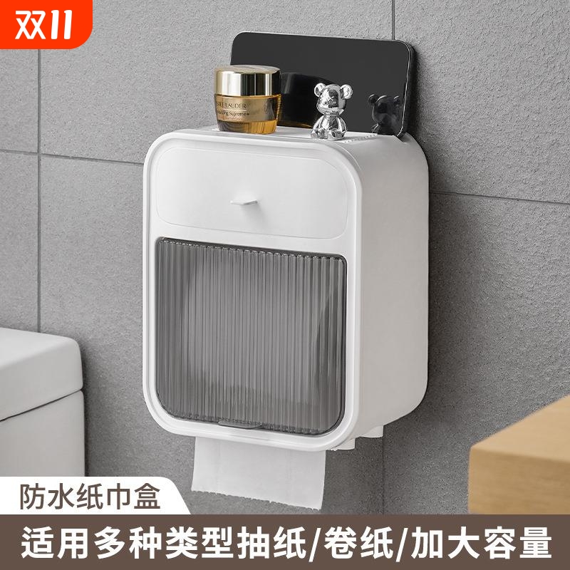 卫生间厕纸盒壁挂式纸巾盒免打孔防水厕所抽纸盒卫生纸卷纸置物架