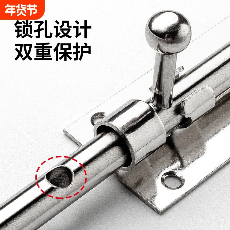 304插销带锁孔肥仔插加厚不锈钢插销天地插销门闩门栓可牧场挂锁,基础建材,暗插销,淘宝优惠券,粉丝福利购,淘宝优惠卷