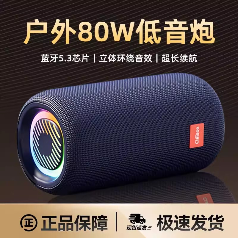 智能音响蓝牙音箱大音量无线迷你便携式小型双喇叭户外超重低音炮