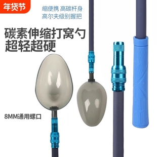 碳素伸缩打窝勺头抛饵勺子专用竿投饵器钓鱼神器渔具远投打窝器