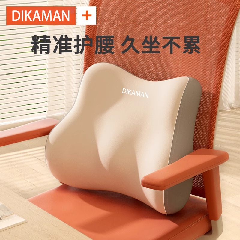 办公室椅子护腰靠背垫腰靠腰枕