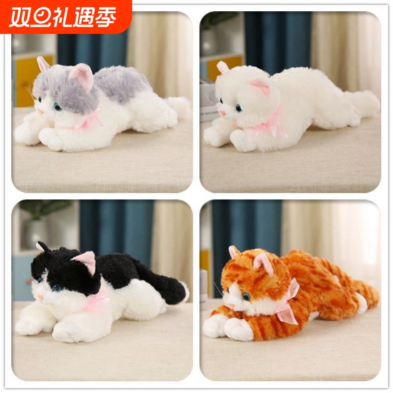 会叫趴款可爱仿真小猫咪毛绒玩具公仔女生床上陪睡抱枕儿童小礼物
