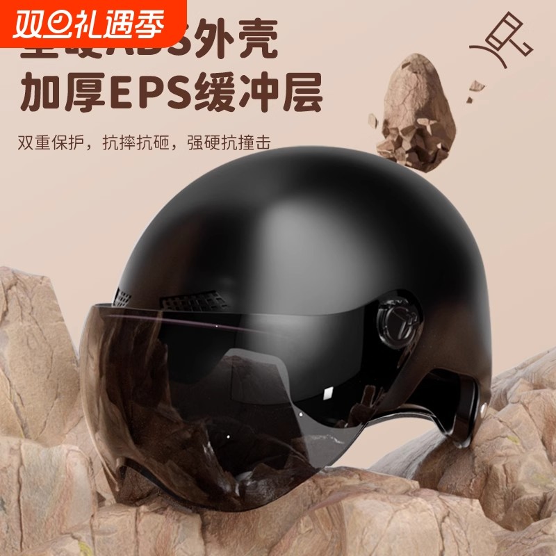 3c认证头盔男电动车夏季电瓶车安全半盔摩托电动摩托车新款镜片