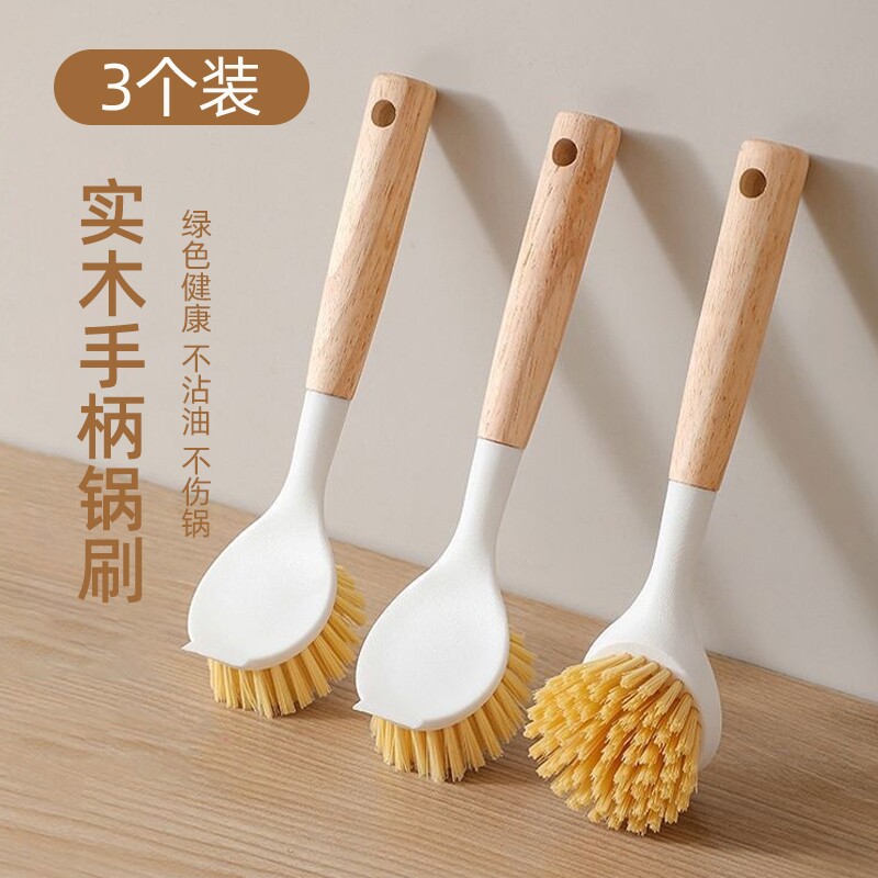 锅刷厨房刷锅洗碗神器刷子刷碗洗锅不粘油长柄清洁刷去油去污刷铲