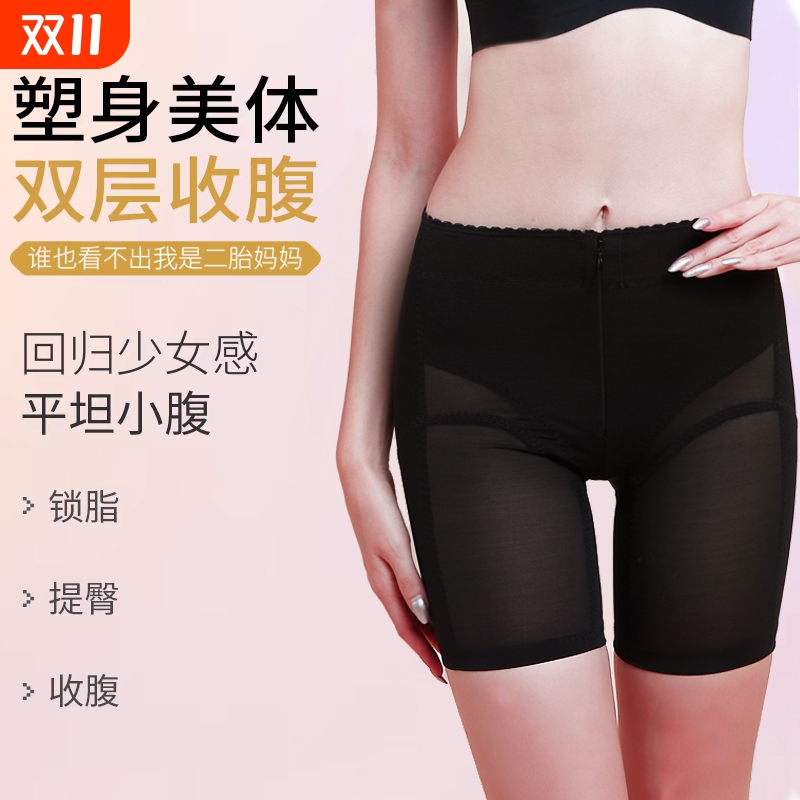 提臀收腹神器塑形裤|千人加购