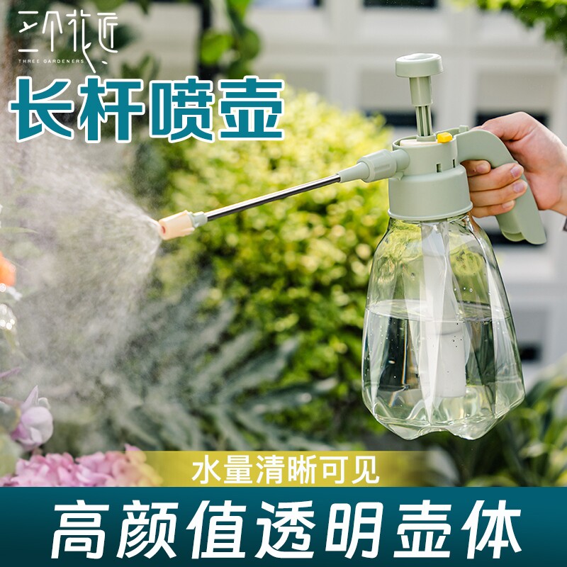 喷壶浇花家用压力洒水壶喷雾器浇水清洁专用气压式喷水壶养花小瓶