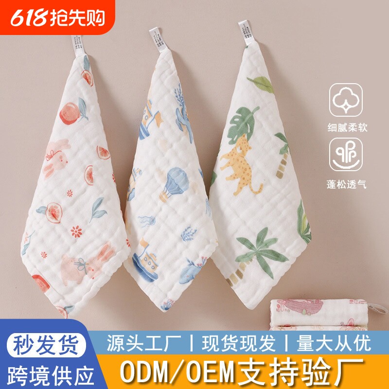 纯棉六层纱布方巾婴儿洗脸手帕宝宝口水巾吸水印花儿童小毛巾批发