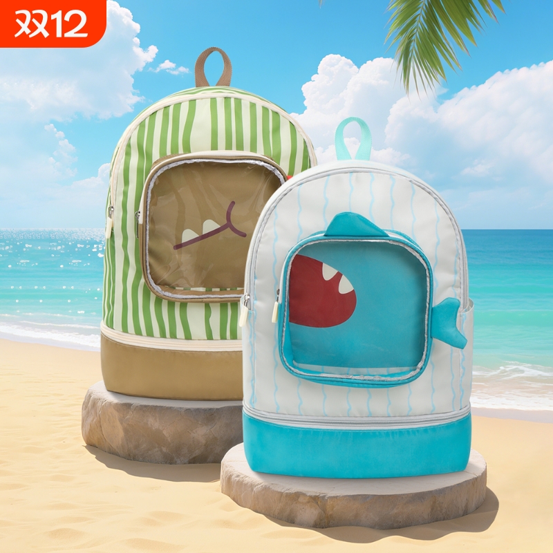 儿童游泳收纳包干湿分离专用户外防水袋海边沙滩便携双肩背包男女